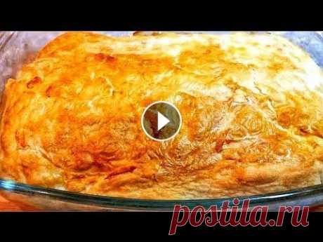 БОМБЕЗНЫЙ ЛЕНИВЫЙ ПИРОГ с Курицей и Грибами! Из готового слоеного теста В этом видео я поделюсь супер рецептом приготовления БОМБЕЗНЫЙ ЛЕНИВЫЙ ПИРОГ с Курицей и Грибами! Из готового слоеного теста Готовится такое блюдо оче...