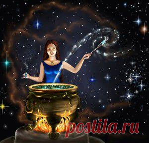 Магическая кухня.