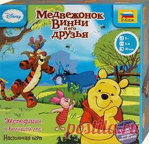 Хорошие игры живут долго. Эта увлекательная настольная игра уже 7 лет радует детей и их родителей, распахивая перед ними дверь в сказку, где их ждет самый знаменитый и любимый всеми медвежонок Винни-Пух и его лучшие друзья – поросенок, ослик, тигр, кролик и слонотоп. Теперь игра про веселое путешествие по Большому лесу выходит в новом оформлении и с новыми фишками. Подарите детям встречу с любимыми героями и хорошее настроение!