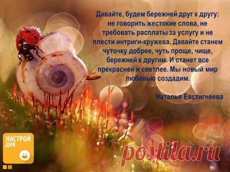 Google+