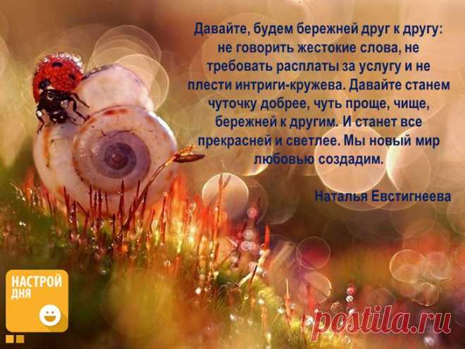 Google+