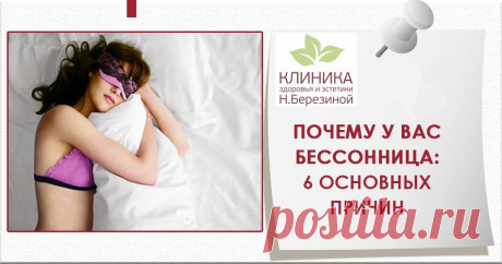 Клиника здоровья и эстетики Нины Березиной