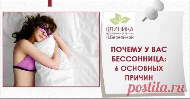 Клиника здоровья и эстетики Нины Березиной