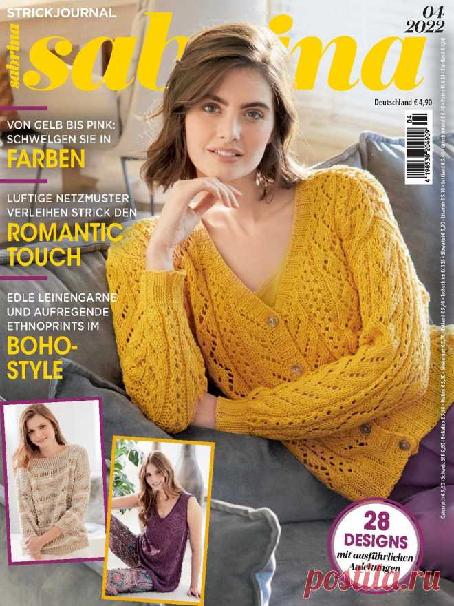 Коллекция проектов спицами в журнале «Sabrina №4 2022 Germany» | Интересные идеи для вдохновения Популярный журнал по вязанию. На его страницах представлены разнообразные модели для женщин всех возрастов, имеющих разный опыт вязания. Здесь вы найдете множество идей, как выглядеть модно и эффектно без особых затрат. Все модели представлены в нескольких размерах, поэтому можно выбрать...
