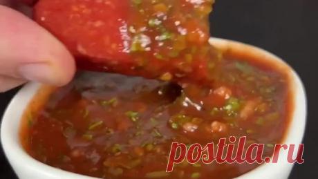 Соус Сацебели