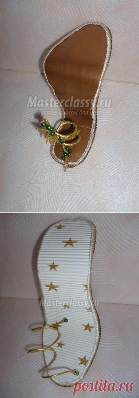 Подарки из конфет. Туфелька. Мастер класс с пошаговыми фото
