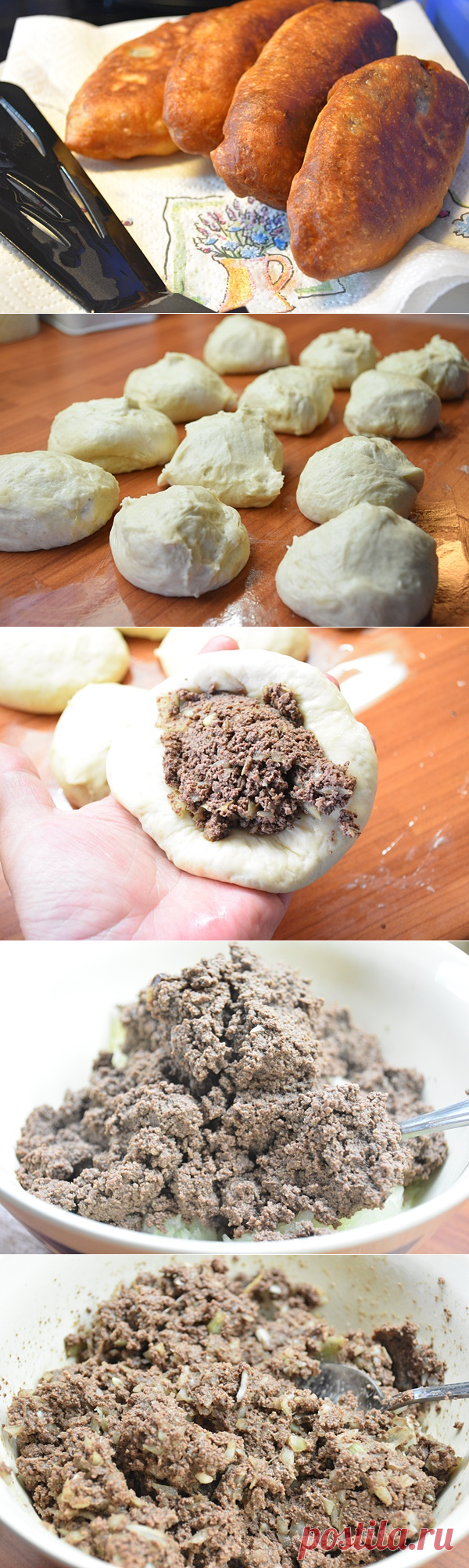 Пирожки с ливером