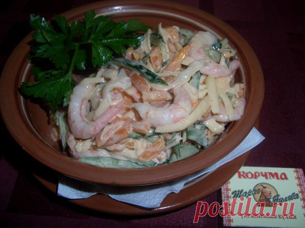 Салат «Морской бриз» - пошаговый рецепт | Рыба и морепродукты