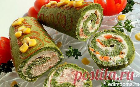 Шпинатный рулет со сливочным сыром и соленой семгой | Кулинарные рецепты от «Едим дома!»
