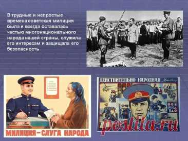 милиция, полиция: 2 тыс изображений найдено в Яндекс Картинках