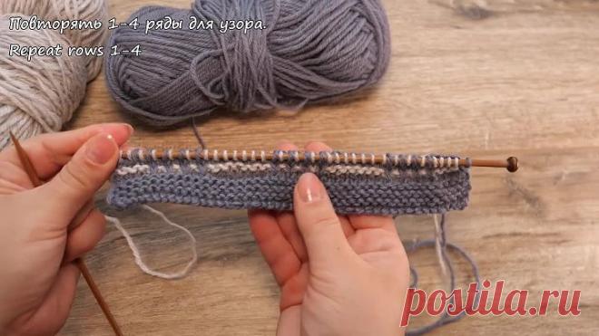 Двухцветный узор для мужского шарфа спицами 🧣 Two color knit scarf pattern