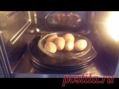 Картошка за 6 минут в микроволновке