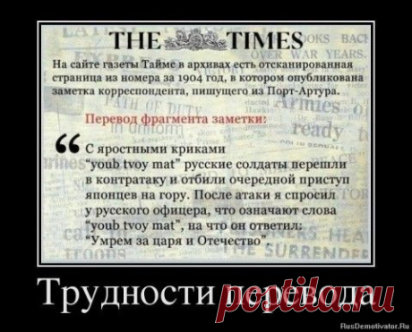 США рассчитывают, что пилоты ВКС России в Сирии перейдут на английский язык