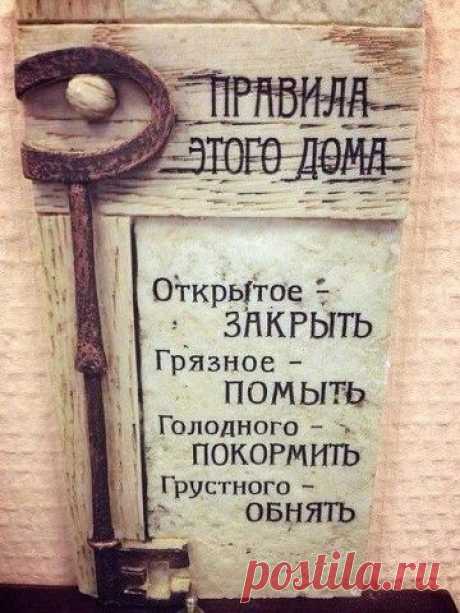 Новости