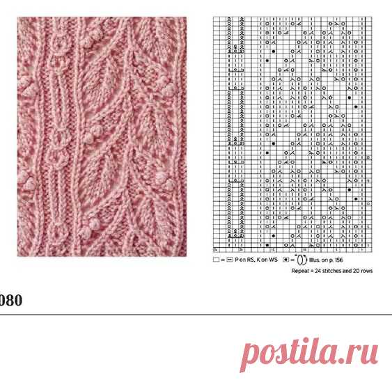 H.Shida, G. Roehm - 250 Japanese Knitting Stitches: The Original Pattern Bible / узоры