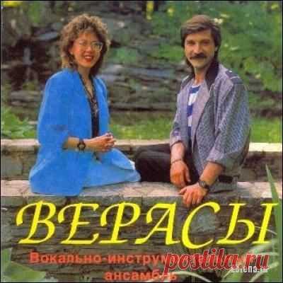 Легенды Ретро FM - ВИА "Верасы" | Кому за пятьдесят