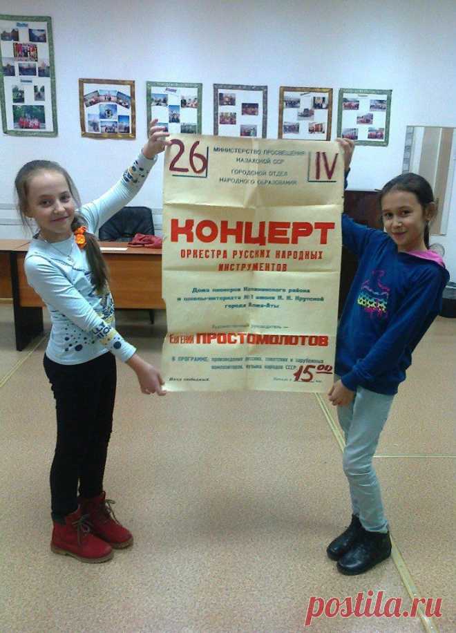 Наиле и Камила