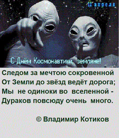 Дневник Ivant
