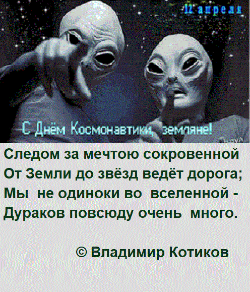 Дневник Ivant