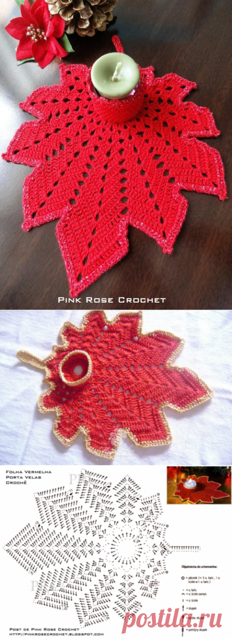 Связать крючком кленовый лист. Салфетка. Схема вязания | Эфария