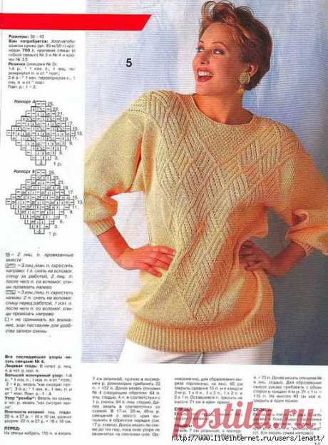 Спицы.Кремовый пуловер