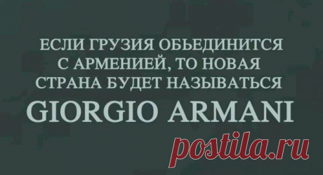 (+1) сообщ - Хорошего настроения ! | ОБОРЖАКА ;)