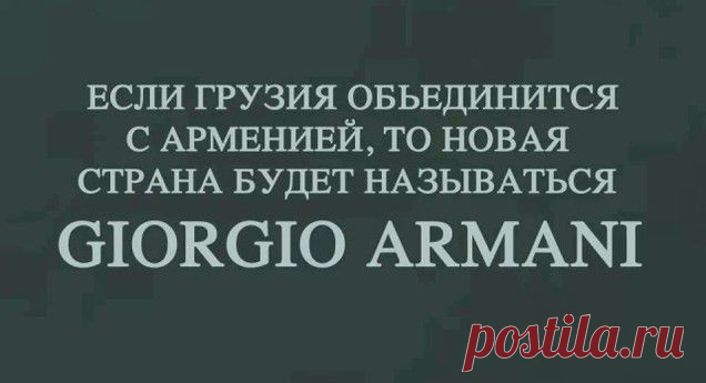 (+1) сообщ - Хорошего настроения ! | ОБОРЖАКА ;)