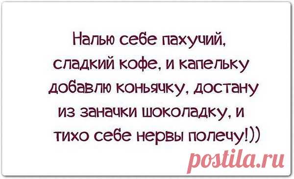 Интересные новости