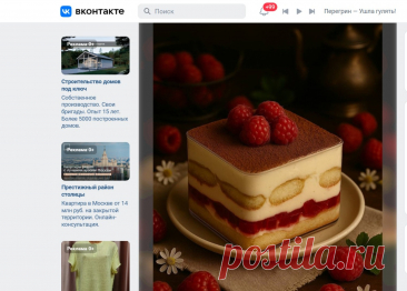 Скриншот-27-09-2025 18:42:52.jpg