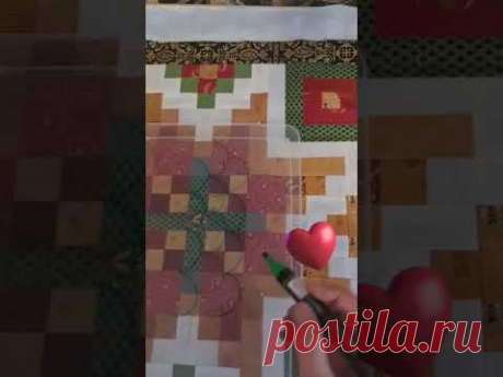 🌷вариант стёжки #sewing #шитьё #лоскутноешитьё