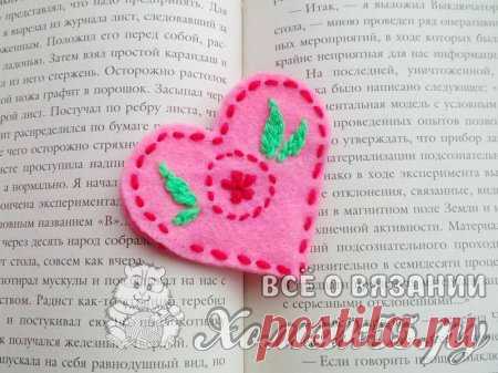 Закладка из фетра для книг своими руками