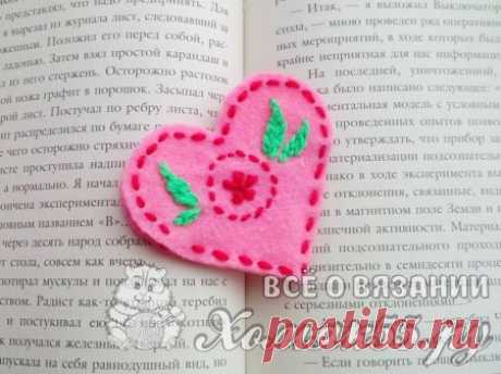 Закладка из фетра для книг своими руками