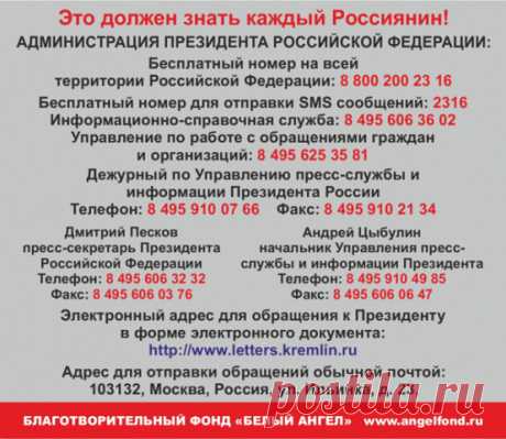 Пригодится!