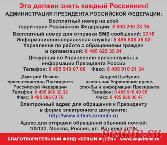 Пригодится!