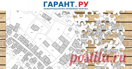 С 2024 ГОДА-При расчете ЗЕМЕЛЬНОГО НАЛОГА-  КАДАСТРОВАЯ СТОИМОСТЬ по данным ЕГРН на начало 2024 года Такой порядок будет применяться начиная с налогового периода 2024 года.