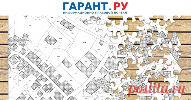 С 2024 ГОДА-При расчете ЗЕМЕЛЬНОГО НАЛОГА-  КАДАСТРОВАЯ СТОИМОСТЬ по данным ЕГРН на начало 2024 года Такой порядок будет применяться начиная с налогового периода 2024 года.
