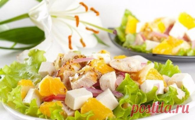 Салат с куриным филе, авокадо и апельсином Ингредиенты:
Куриное филе - 4 половинкиАвокадо (резаный кубиками) - 1 шт.Апельсин (чищеный от кожуры и пленок) - 2 шт.Сыр квесо фреско (раскрошенный) - 30 гПерец чили молотый - 1 ч. л.Орегано сушеный (раскрошенный) - 0,5 ч. л.Тимьян сушеный (раскрошенный) - 0,5 ч. л.Сок апельсиновый - 2...