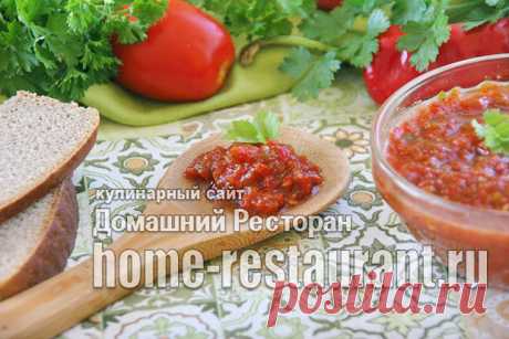 Соус сацебели на зиму: рецепт от Домашнего Ресторана!