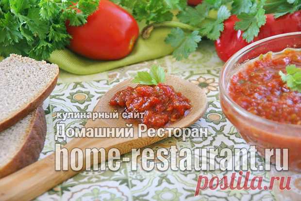 Соус сацебели на зиму: рецепт от Домашнего Ресторана!