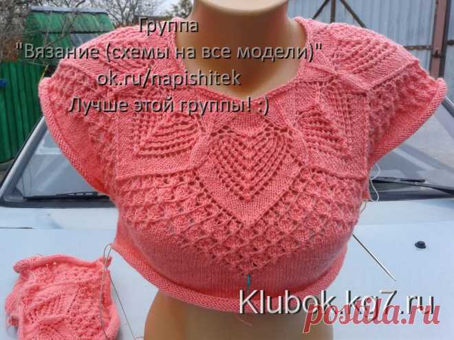 Очень красивая мохеровая блуза | Клубок