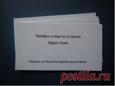 #Визитка #юмор