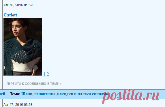 Поиск