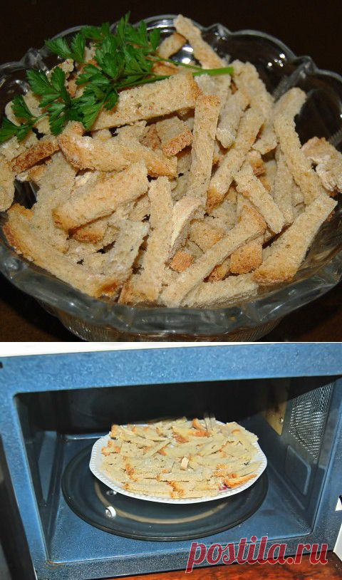СУХАРИКИ ЗА ПЯТЬ С ПОЛОВИНОЙ МИНУТ! | Четыре вкуса