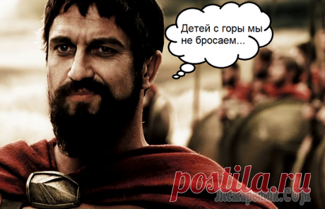 9 популярных мифов о спартанцах, которые навязаны нам художественной культурой