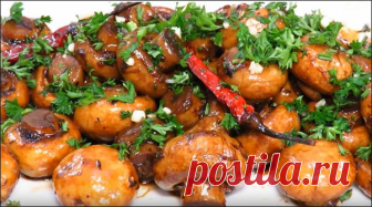 Вкуснейшая закуска из шампиньонов. Улетает со стола!