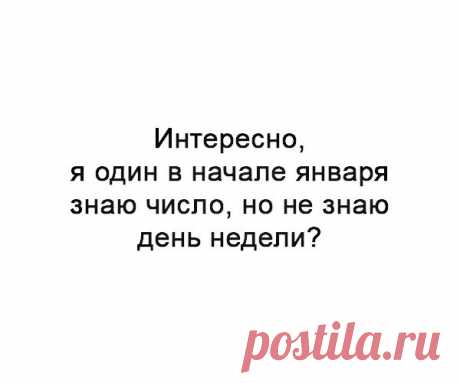 Ты не поверишь!