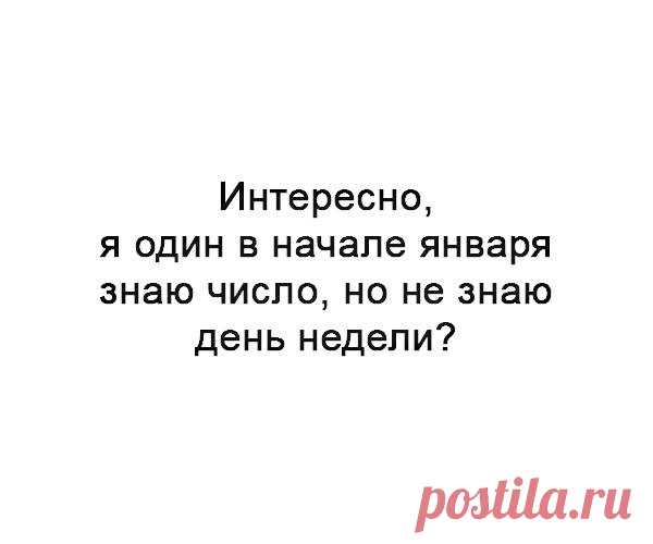 Ты не поверишь!