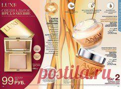 Вы ищете панацею от бед для Вашей кожи !!!Она рядом!!!