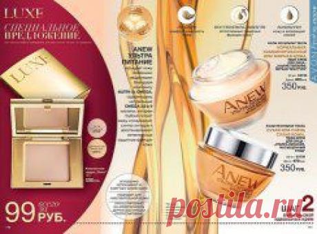 Вы ищете панацею от бед для Вашей кожи !!!Она рядом!!!