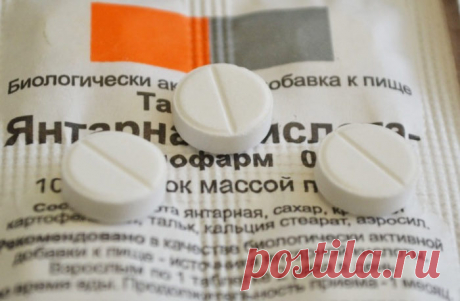 Янтарная кислота для лица - эффективные маски от морщин и пигментных пятен